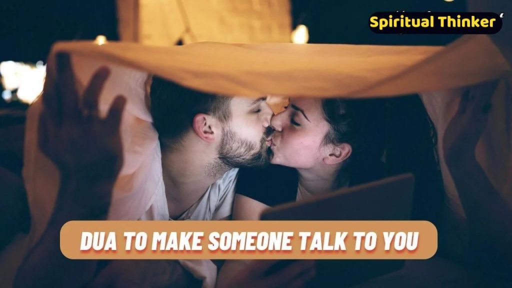 Dua to Make Someone Talk to you
