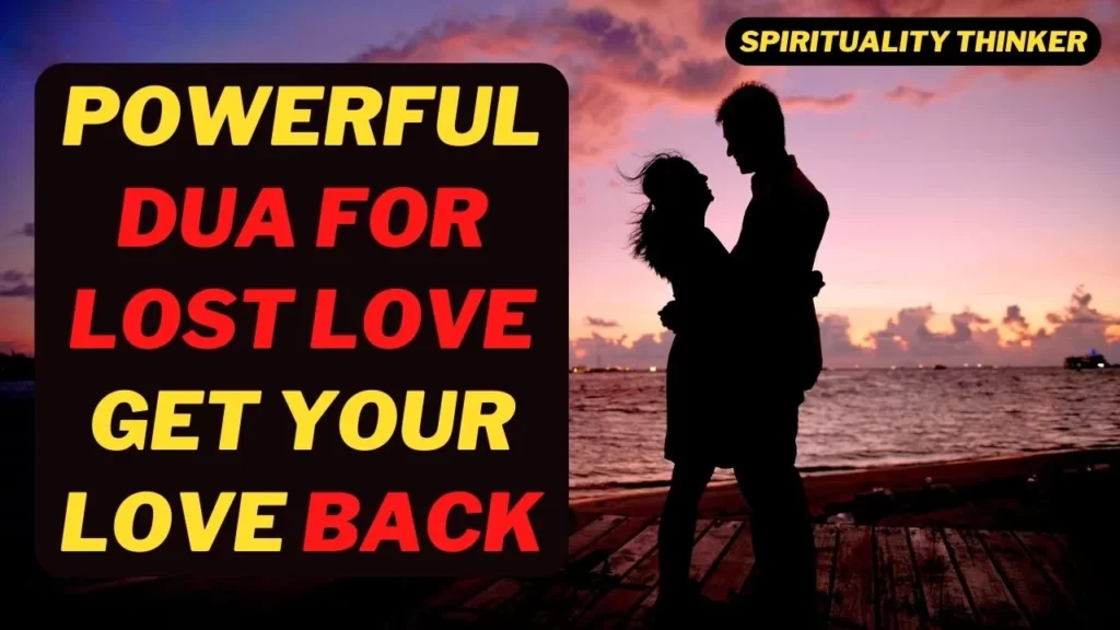 Powerful Dua for Lost Love