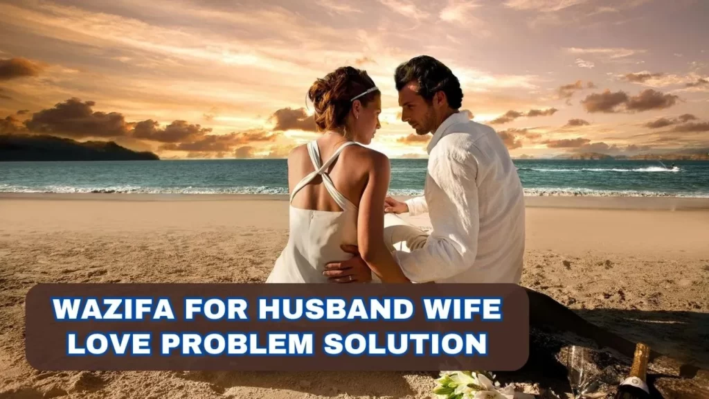 Wazifa for Love between Husband and Wife