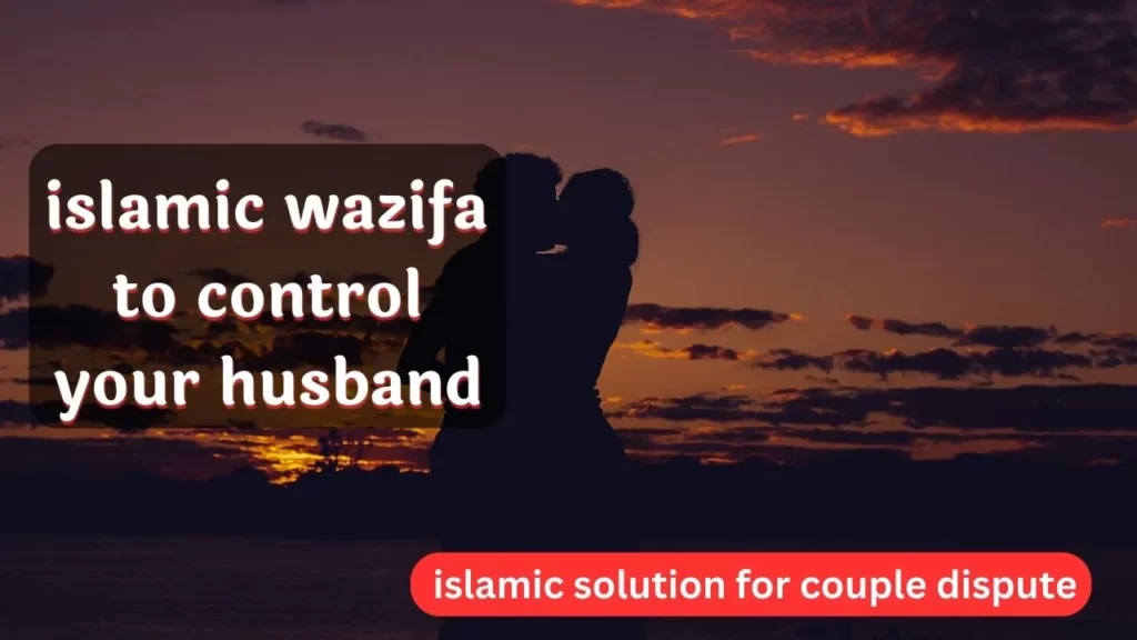wazifa to control husband