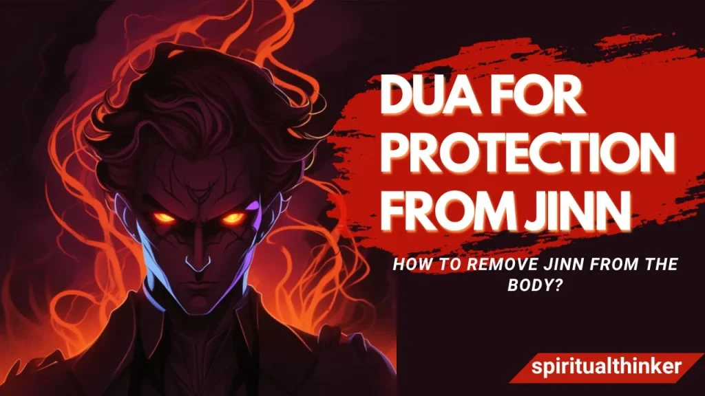 Powerful Dua To Remove Jinn From Body