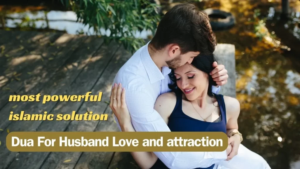 Dua For Husband Love and attraction