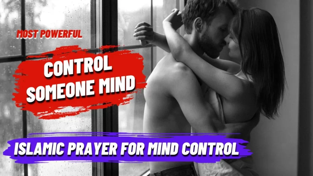 Islamic Dua to Control Someone mind