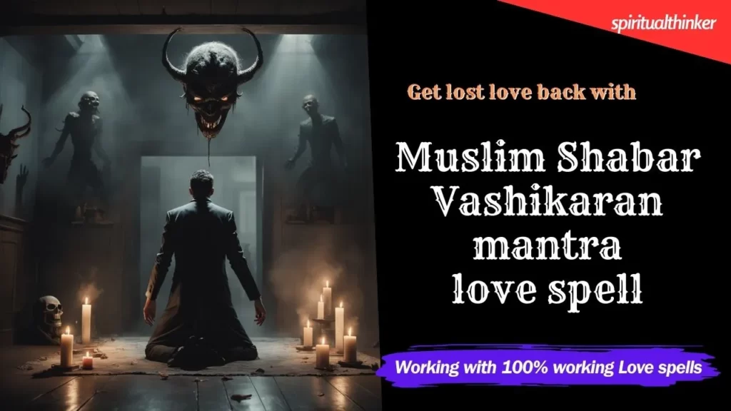 Muslim Shabar vashikaran love spells