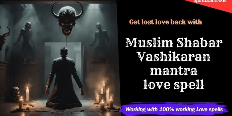 Muslim Shabar vashikaran love spells