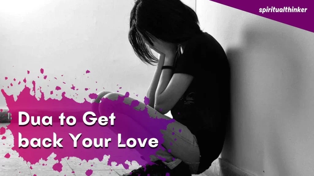 dua to get back your love