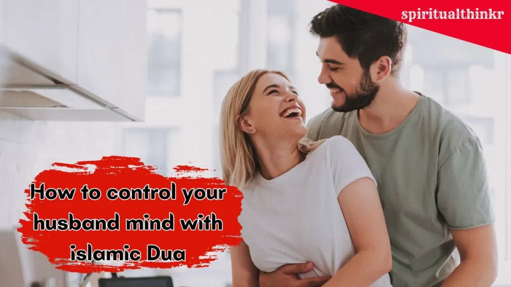 Dua to Control Husband Mind