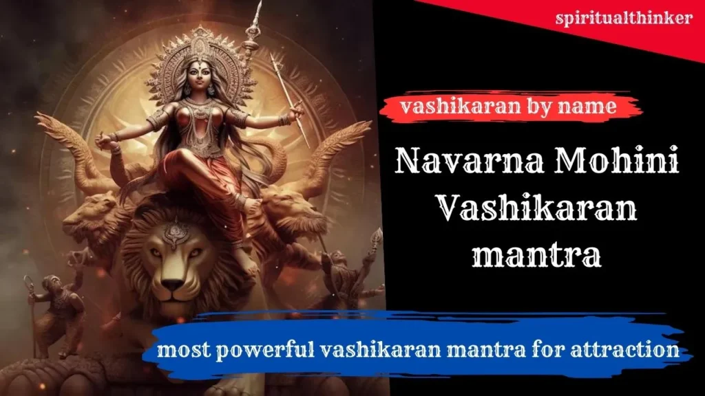 The Secret Navarna Mohini Vashikaran Mantra to Attract Desired Person 5 Powerful Effect with Benefit 14 Navarna Mohini Vashikaran mantra to attract desired person