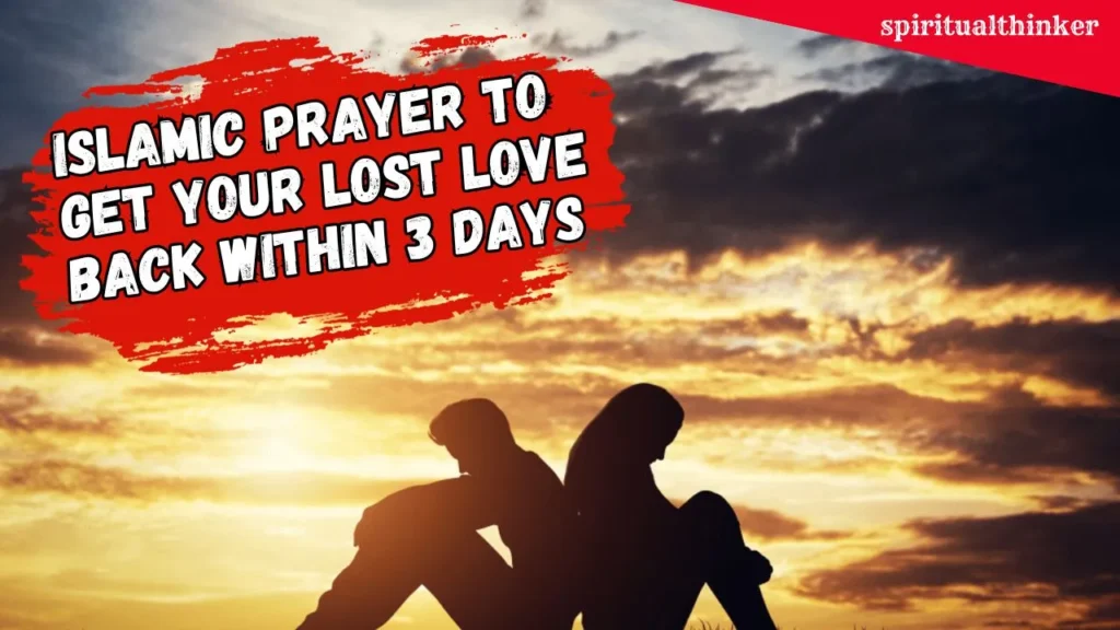 3 Most powerful Islamic Wazifa to Get Love Back Soon and reunite with your partner after breakup 18 Islamic Wazifa to Get Love Back Soon
